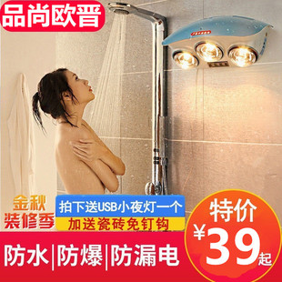 浴霸 壁挂式卫生间灯暖风暖免打孔浴室防水两灯三灯挂墙式取暖器