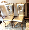 不锈钢餐椅酒店会所家用椅别墅配套金色椅子创意设计绒布靠背餐椅