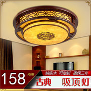 中式古典圆形吸顶灯客厅卧室餐厅灯饰LED仿羊皮灯简约包厢灯具