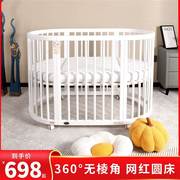 美宝适婴儿床圆床白色宝宝，床实木床摇篮床新生儿，多功能可拼接大床
