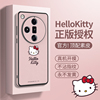 HelloKitty正版适用oppofindx7手机壳凯蒂猫findx7ultra全包防摔三丽鸥女oppo高级感x7小羊皮find带挂绳