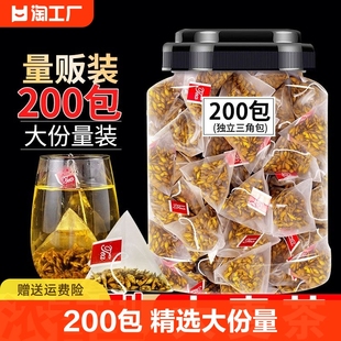 200包大麦茶正宗回奶浓香型饭店专用原材料新鲜