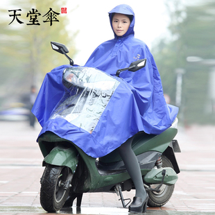 天堂雨衣电动车长款加大成人，全身男女雨披，摩托车电瓶车雨衣防暴雨