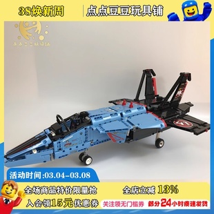 lego乐高42066科技机械，组空中竞速喷气式飞机益智拼装积木玩具