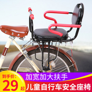 电动自行车后置儿童座椅，单车宝宝座椅折叠车，安全座椅加厚坐椅后置