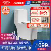 纤薄时尚款，无需安装再返50