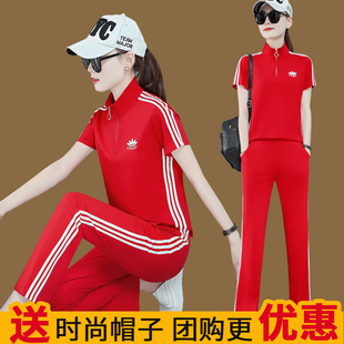 杨丽萍广场舞套装女士2023年夏秋季休闲运动两件套时尚长裤跳舞服
