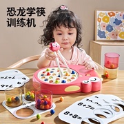 儿童趣味筷子学习机3到6岁两岁宝宝益智早教5幼儿训练习4桌面玩具