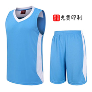 篮球服套装 男女个性定制水印天蓝荧光绿迷彩粉红速干球衣diy印号