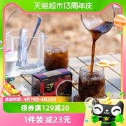 进口越南中原G7咖啡速溶0蔗糖冰美式苦黑咖啡60g30杯健身提神