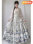 青花瓷新中式改良马面裙女秋冬国风通勤小个子百褶半身长裙子