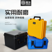五金塑料箱手提式工具箱xh2925仪器，仪表安全箱设备，防护箱加厚防潮