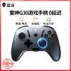 雷神G30电竞游戏手柄PC电脑版电视Steam Switch pro有线无线宏编程手机平板双人联机安卓苹果通用类XBOX布局