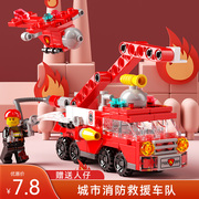 中国积木拼装图玩具益，智力男孩子5-14岁儿童生日礼物，8特警6小颗粒