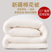 新疆棉花被被芯棉絮床垫褥子，全棉被子冬被加厚保暖双人被子垫被