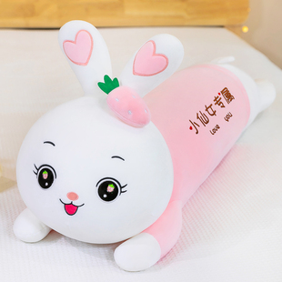 可爱兔子毛绒玩具超大小白兔公仔睡觉抱枕女生床上布娃娃儿童玩偶