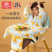 宝宝吃饭罩衣一体式餐椅儿童自主进食全包饭兜围兜防水防脏反穿衣