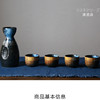 日式手绘陶瓷清酒瓶酒壶酒具酒杯茶杯 白酒分酒器家用酒水瓶 花器