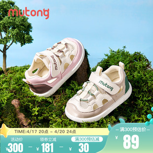 牧童婴儿鞋2024夏季学步鞋女宝宝软底防滑男童鞋包头儿童凉鞋