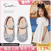斯纳菲女童公主鞋，2024爱莎水晶鞋软底单鞋，儿童女孩小皮鞋宝宝