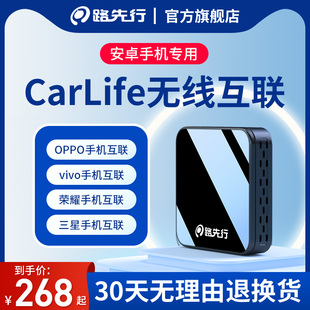 CarLife无线盒子转CarPlay适用宝马本田三星手机安卓车机互联