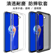 imak适用华硕asuszenfone95g手机壳透明硅胶，tpu软套全包防摔套