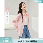 梵希蔓苎麻轻薄防晒粉色衬衫，女2024年夏气质(夏气质)通勤长袖开衫上衣