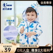 会员内购会中国乔丹童装男童夹克，小童连帽梭织风衣外套