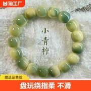 小青柠白玉菩提根手串，盘玩绕指柔女学生文玩菩提子，佛珠手链男念珠