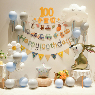 ins男女宝宝百天布置装饰百岁宴场景气球，背景墙100天满月纪念仪式