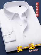 春季男士商务白衬衫长袖修身职业短袖衬衣黑正装加绒保暖抗皱上班