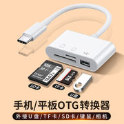 拓展坞扩展Typec笔记本USB分线3雷电4HDMI多接口网线转换器转接头适用于苹果电脑MacBookPro华为iPad手机