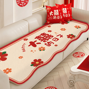结婚沙发垫扶手靠背盖巾喜庆红色皮沙发专用坐垫四季通用定制
