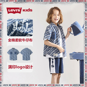 levis李维斯(李维斯)童装，男童衬衫短袖2023夏季儿童牛仔衬衣潮帅气