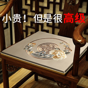 中式红木椅子坐垫太师椅圈椅实木家具沙发垫茶桌椅座垫官帽餐椅垫