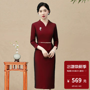 喜婆婆礼服旗袍式连衣裙高贵礼服，端庄优雅v领中长袖后开叉妈妈装