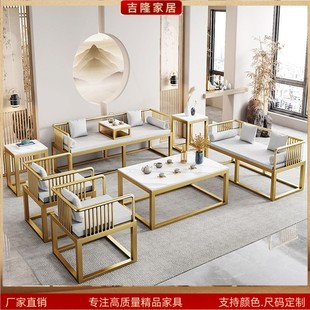 简约铁艺办公沙发茶桌椅，组合岩板小茶几新中式客厅功夫泡茶台