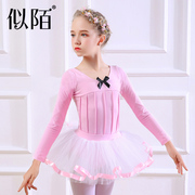 儿童芭蕾舞蹈服女童孩练功服体操短长袖跳舞服装分体纱裙中国舞冬
