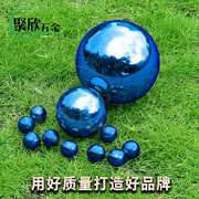 。不锈钢宝石蓝圆球空心球不锈钢装饰球浮球镜面亮光楼梯金属球30