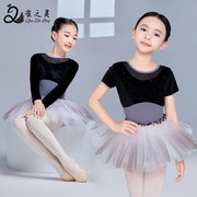 舞蹈体操练功服专业儿童，芭蕾体服秋季黑色长袖，中国舞开档套装