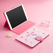 Hello Kitty凯蒂猫正版ipad7.9平板保护套9.7寸Air3卡通款mini5 pro10.5皮套防摔保护壳女款