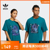 adidasoutlets阿迪达斯三叶草男女情侣运动上衣短袖T恤HM8028
