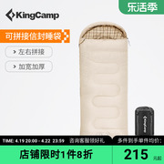 KingCamp睡袋成人加宽加厚露营睡袋可拼接单双人睡袋