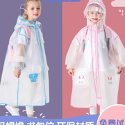 儿童雨衣女童上学大码书包位雨披，幼儿园宝宝男童，全身长款防雨衣服
