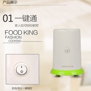  Joyoung/九阳 JYL-C051料理机榨汁机多功能家用机电动搅拌机