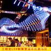 创意异型螺旋亚克力龙骨翅膀LED工程灯饰音乐西餐厅酒吧吧台吊灯