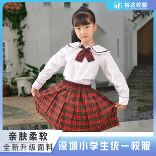 裕达深圳小学生校服 女秋冬装制礼服套装毛衣+裙+衬衣+马甲+领结