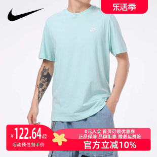 Nike耐克短袖男2024夏季运动服圆领纯棉透气休闲T恤 AR4999