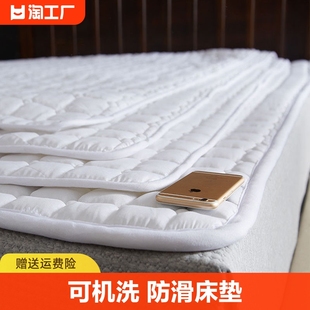 床垫软垫1.8m床褥子双人保护垫子薄学生防滑1.2米单人垫被1.5宿舍