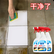 洗瓷砖清洁剂卫生间强力去污草酸，厕所墙砖地板砖，水泥划痕清洗专用